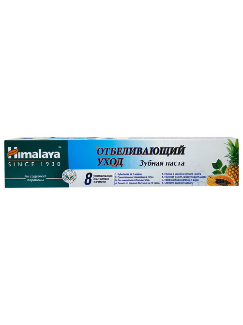 Зубная паста 50 мл, HIMALAYA 