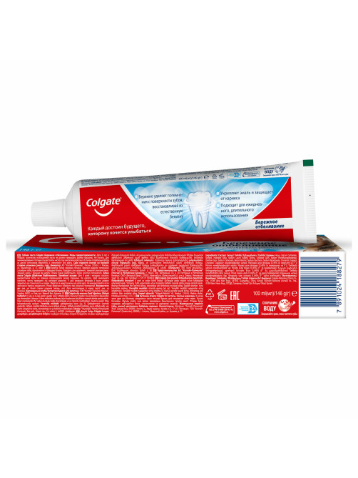 Зубная паста 100 мл COLGATE 