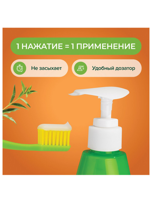 Зубная паста 240 мл, SYNERGETIC 