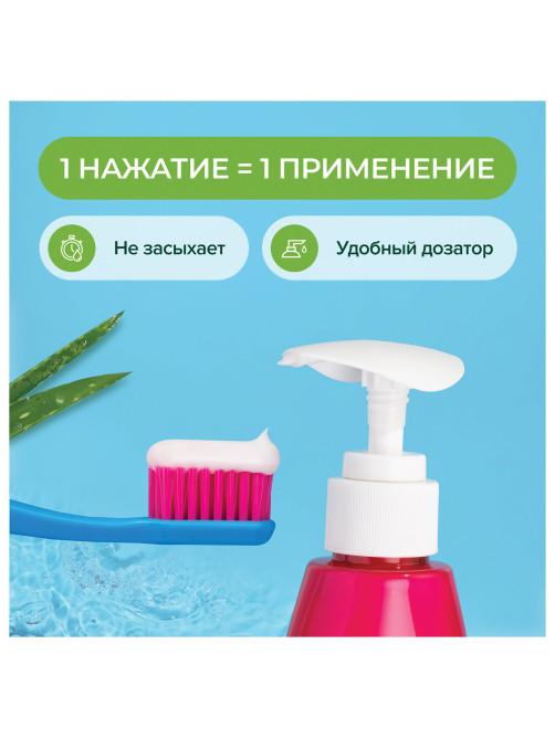 Зубная паста 240 мл, SYNERGETIC 