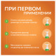 Зубная паста 240 мл, SYNERGETIC 