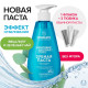 Зубная паста 240 мл, SYNERGETIC 