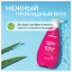 Зубная паста 240 мл, SYNERGETIC 