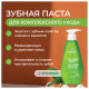 Зубная паста 240 мл, SYNERGETIC 