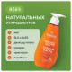 Зубная паста 240 мл, SYNERGETIC 
