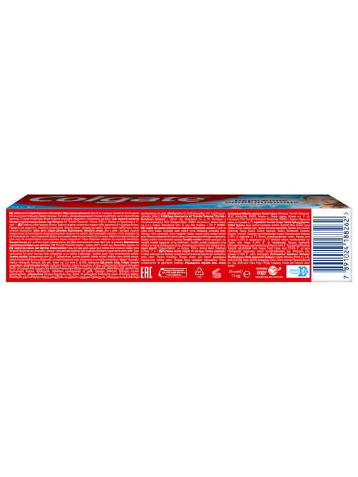 Зубная паста 50 мл COLGATE 