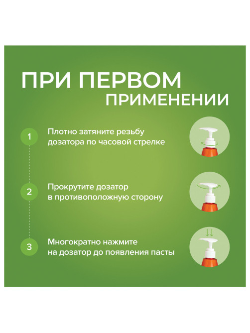 Зубная паста 240 мл, SYNERGETIC 