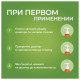 Зубная паста 240 мл, SYNERGETIC 