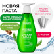 Зубная паста 240 мл, SYNERGETIC 