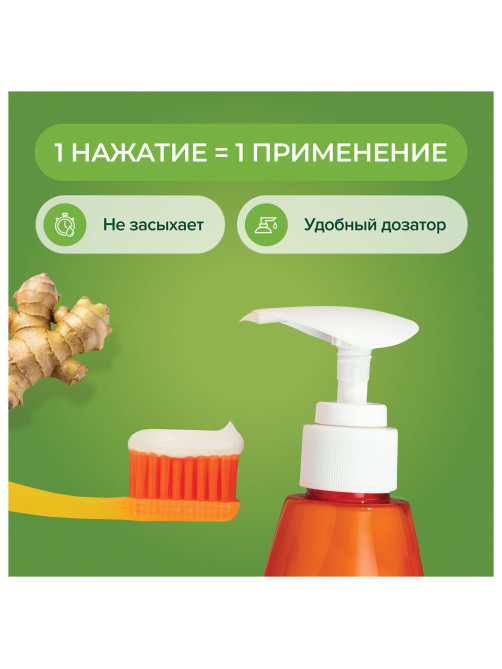 Зубная паста 240 мл, SYNERGETIC 