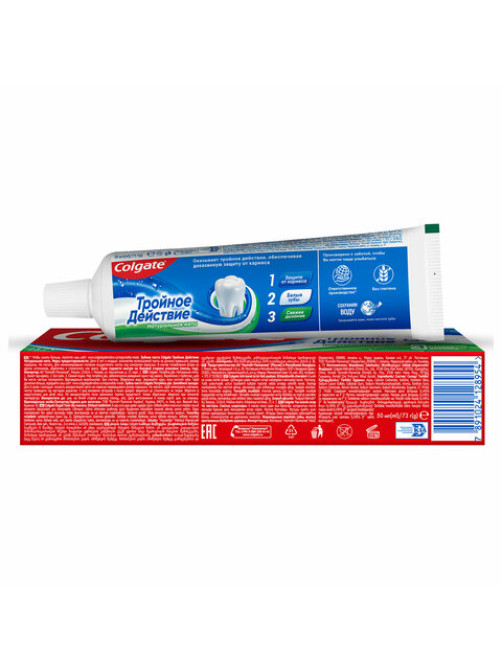 Зубная паста 50 мл COLGATE 