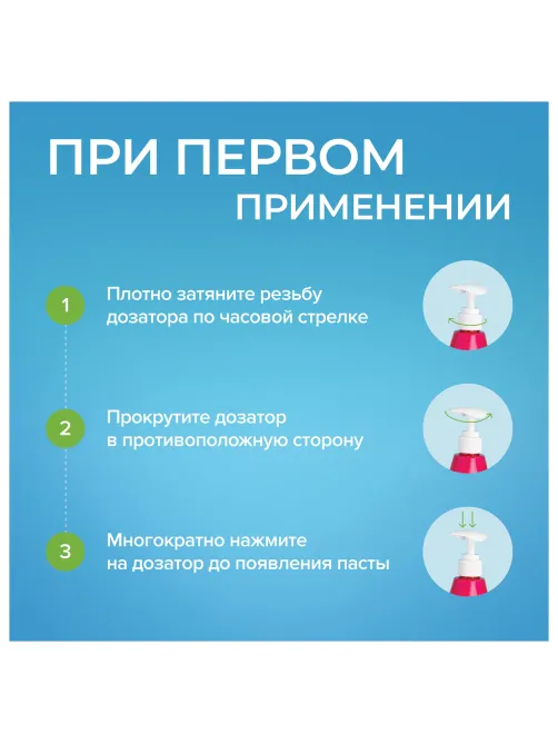 Зубная паста 240 мл, SYNERGETIC 
