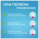 Зубная паста 240 мл, SYNERGETIC 