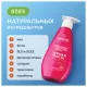 Зубная паста 240 мл, SYNERGETIC 