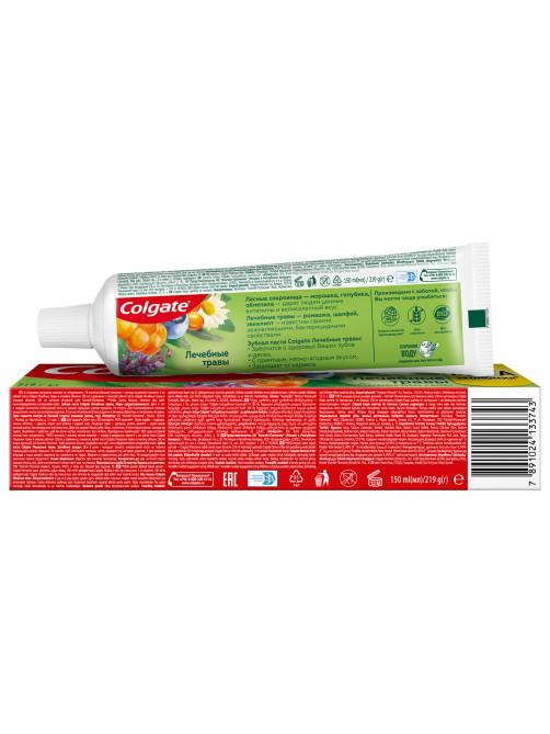 Зубная паста 150 мл COLGATE 