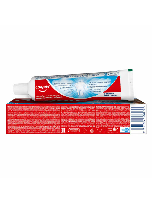Зубная паста 50 мл COLGATE 
