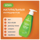 Зубная паста 240 мл, SYNERGETIC 
