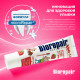 Зубная паста детская 50 мл BIOREPAIR 