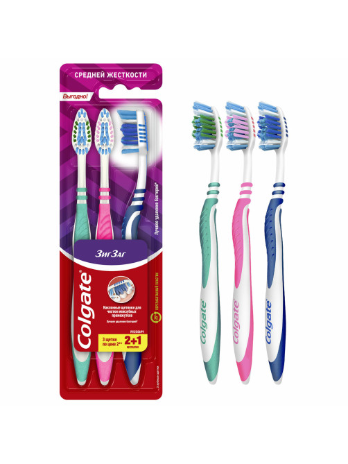 Зубная щетка НАБОР (2+1) COLGATE 