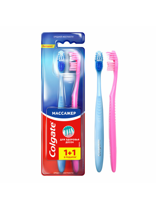 Зубная щетка НАБОР (1+1) COLGATE 