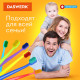 Зубные щетки, набор 10 штук, для взрослых и детей, СРЕДНЕ-МЯГКИЕ (MEDIUM SOFT), DASWERK (ДАСВЕРК), 608215