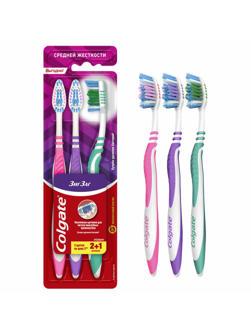 Зубная щетка НАБОР (2+1) COLGATE 