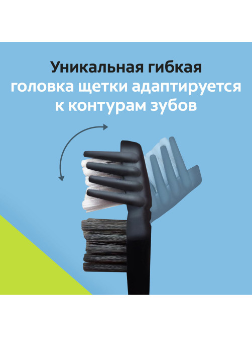 Зубная щетка НАБОР (1+1) COLGATE 