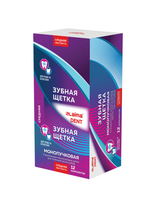 Зубная щетка монопучковая, для ухода за брекетами, для детей, КОМПЛЕКТ 2 шт., LAIMA DENT, 609321