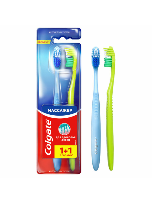 Зубная щетка НАБОР (1+1) COLGATE 