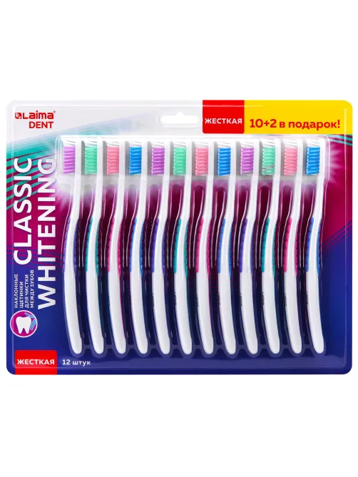 Зубная щетка жесткая CLASSIC WHITENING, КОМПЛЕКТ 12 шт. (10 + 2 в подарок), LAIMA DENT, 609694