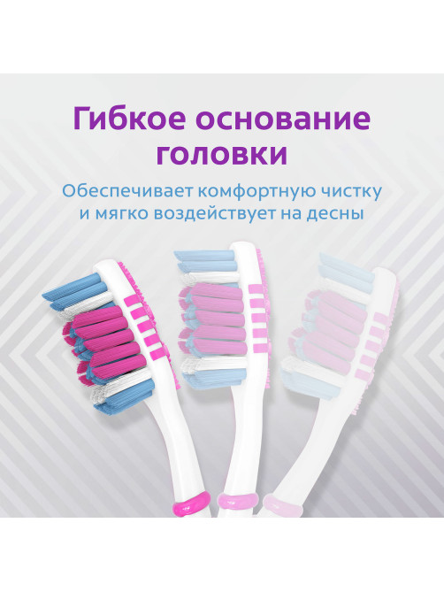 Зубная щетка НАБОР (2+1) COLGATE 