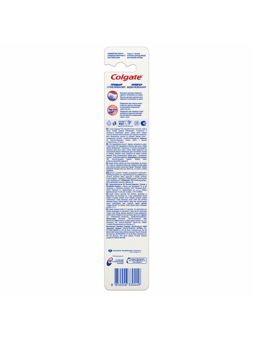 Зубная щетка COLGATE 