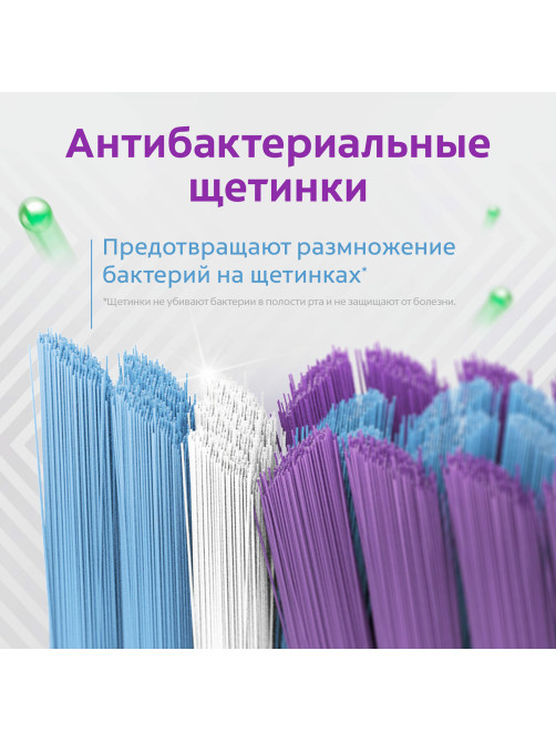 Зубная щетка НАБОР (2+1) COLGATE 