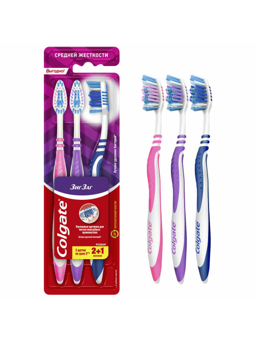 Зубная щетка НАБОР (2+1) COLGATE 