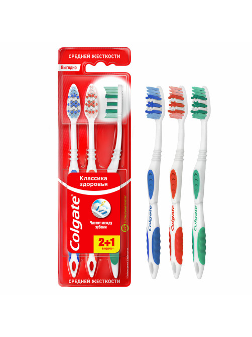 Зубная щетка НАБОР (2+1) COLGATE 