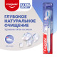 Зубная щетка COLGATE 