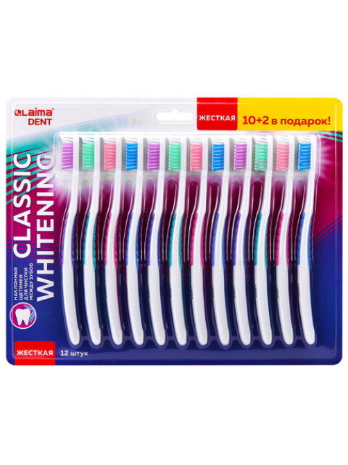 Зубная щетка жесткая CLASSIC WHITENING, КОМПЛЕКТ 12 шт. (10 + 2 в подарок), LAIMA DENT, 609694