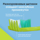 Зубная щетка НАБОР (1+1) COLGATE 