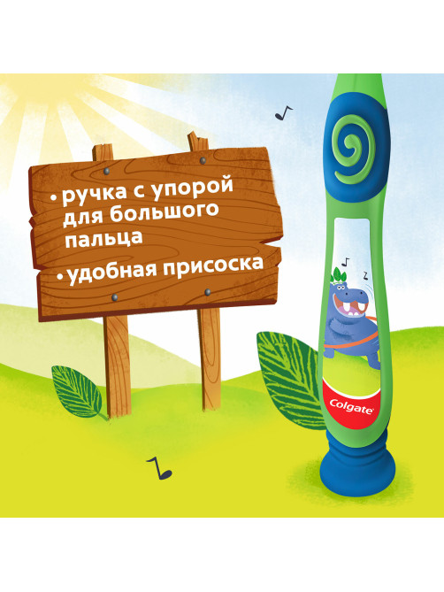 Зубная щетка детская (2-5 лет) COLGATE, супер мягкая, 8718951414181