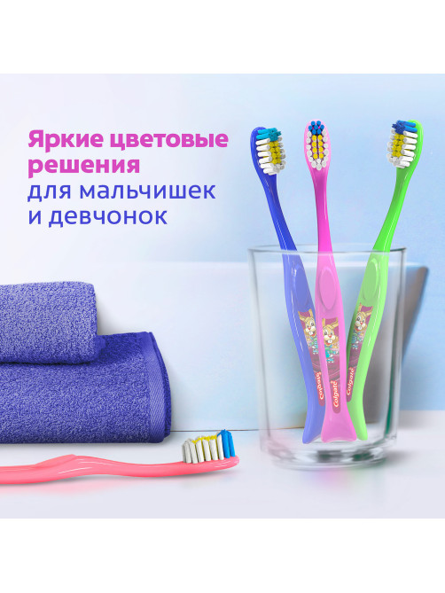 Зубная щетка детская (2+лет) COLGATE, супер мягкая, 4606144002618