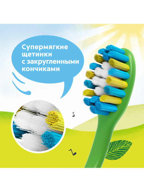 Зубная щетка детская (2-5 лет) COLGATE, супер мягкая, 8718951414181