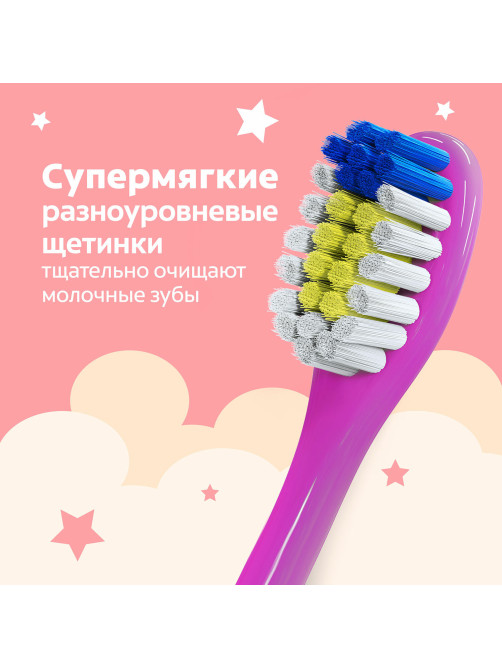 Зубная щетка детская (2-5 лет) COLGATE, супер мягкая, 8718951414181