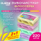 Зубочистки-флоссеры с зубной нитью 