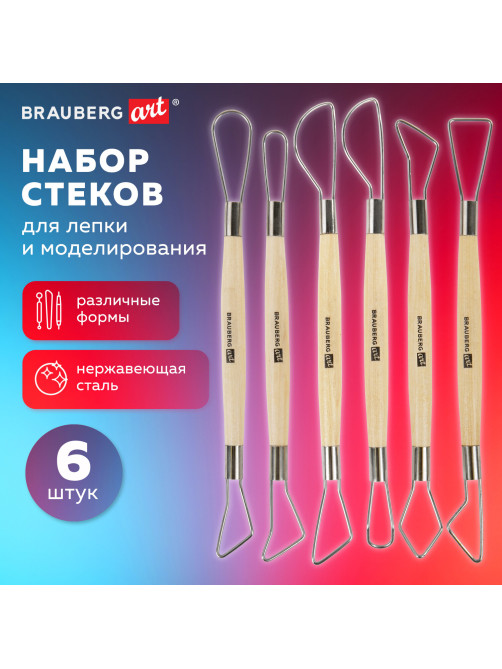 Стеки-петли для моделирования из дерева и металла, НАБОР 6 шт., BRAUBERG ART, 271168