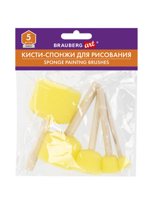 Кисть-спонж для рисования художественный, набор 5 штук, BRAUBERG ART DEBUT, 201089