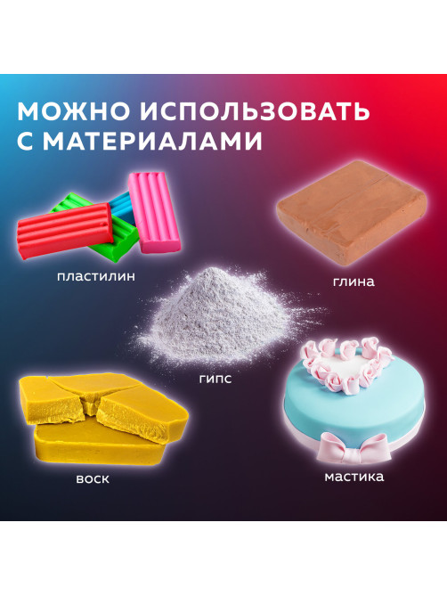 Экструдер для глины, металлический, 19 форм в комплекте, BRAUBERG ART CLASSIC, 271173