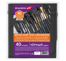 Пенал-скрутка органайзер для кистей и инструментов, 40 ячеек, черный, BRAUBERG ART DEBUT, 272994