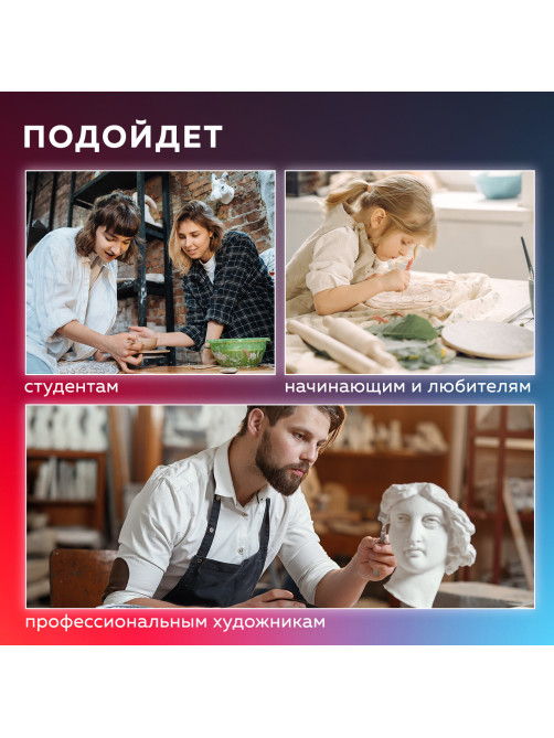 Стеки для лепки и моделирования металлические НАБОР 3 шт., BRAUBERG ART CLASSIC, 271170