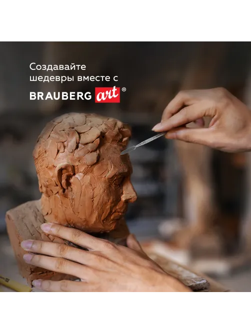 Стеки для лепки и моделирования пластиковые НАБОР 9 шт., BRAUBERG ART CLASSIC, 271169