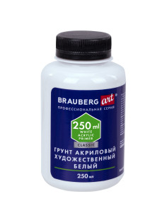 Грунт акриловый художественный, белый, в бутылке, 250 мл, BRAUBERG ART CLASSIC, 192348